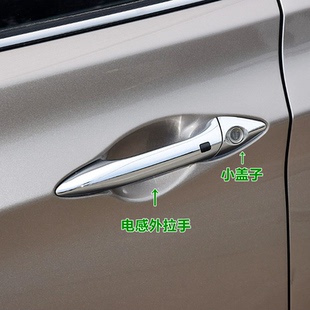 适用现代朗动外拉手12 15 16款车门把手外扣手前后门门拉手原装配