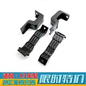 起亚K3后杠支架131518款 后骨架下支架k3后防撞横梁固定扣上下支架