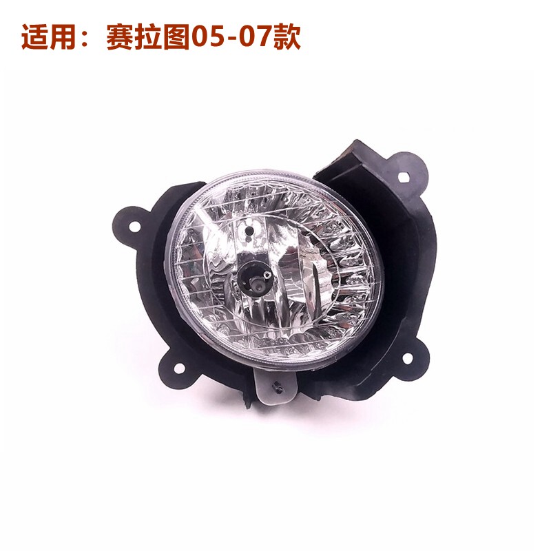 适用起亚赛拉图前雾灯灯泡050607款赛拉图前杠灯灯泡前防雾灯原装