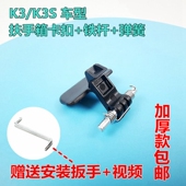 起亚K3扶手箱扣手k3s中央扶手箱扣扶手箱盖卡扣锁勾弹簧铁柱原车