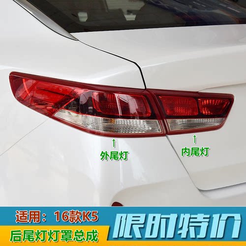 XJ起亚K5尾灯161718款后尾灯总成