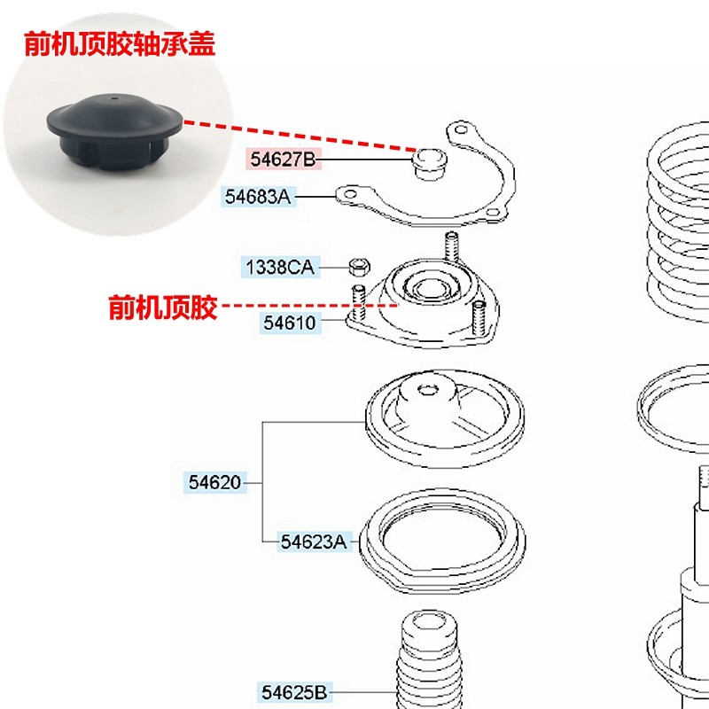 伊兰特悦动顶胶轴承盖子防尘盖子