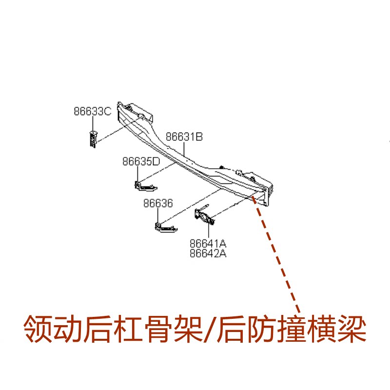 后杠骨架XJ朗动领动防撞横梁