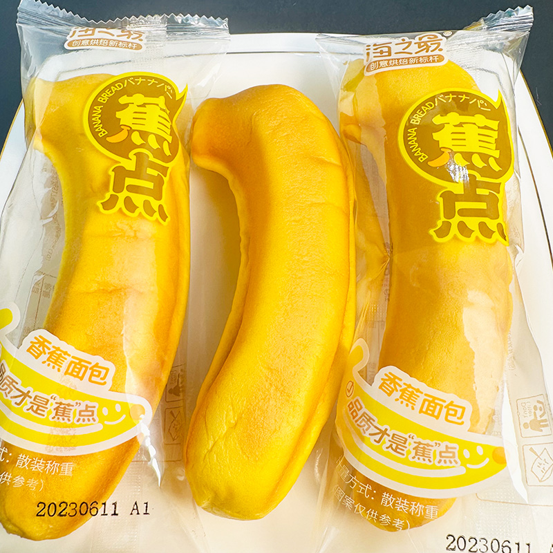 海之香蕉面包蕉点2023新品儿童营养早餐面包点心下午零食代餐