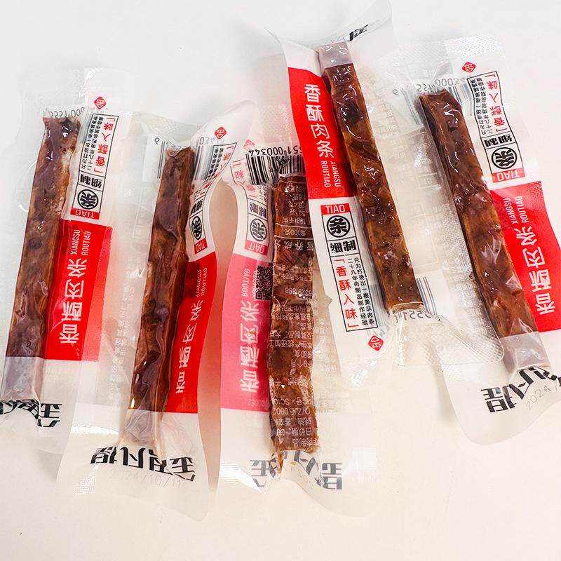 正宗金恩凡提香酥肉条猪油渣温州特产独立包装休闲 零食年货猪肉