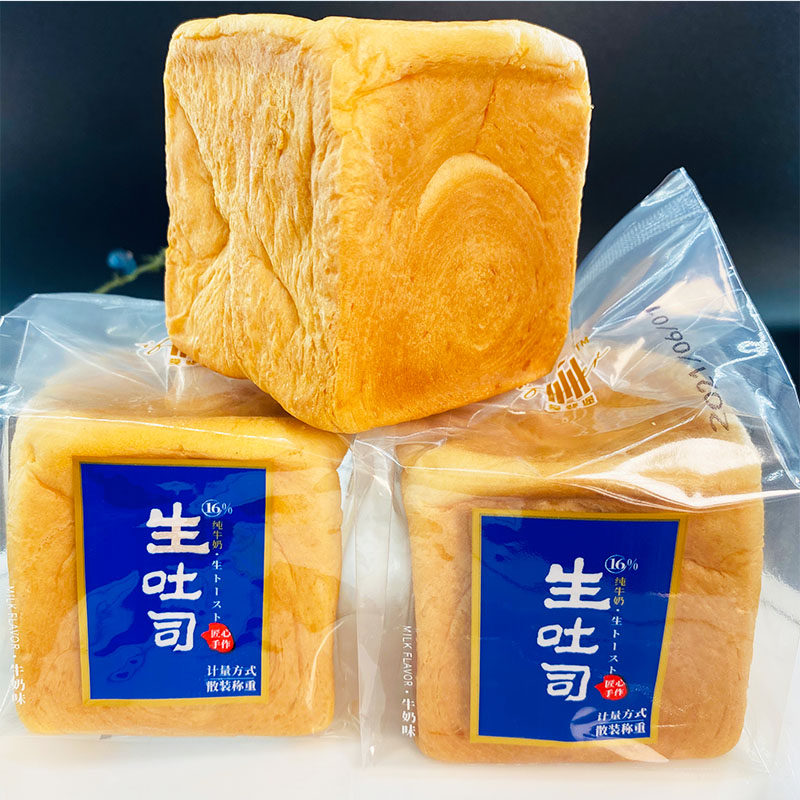 官方推荐爱斐堡生吐司牛奶味北海道魔方即食营养早餐手撕面包小零