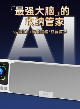 迪尼贝贝智能AI闹钟小学生语音专用文具盒故事机学练一体故事玩具