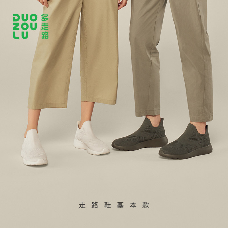 多走路懒人鞋情侣款运动休闲鞋一脚蹬男鞋女鞋夏季透气走路鞋