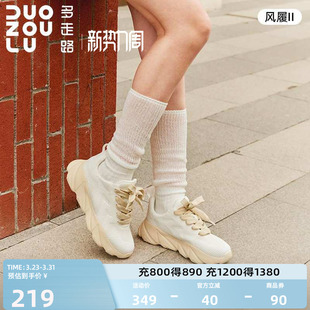 男女同款 多走路风履2｜运动鞋 休闲小白鞋 欧若风舒适软弹鞋 新款