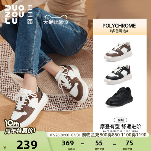 多走路星域丨运动鞋春季新款时尚潮流降落伞布透气舒适休闲板鞋