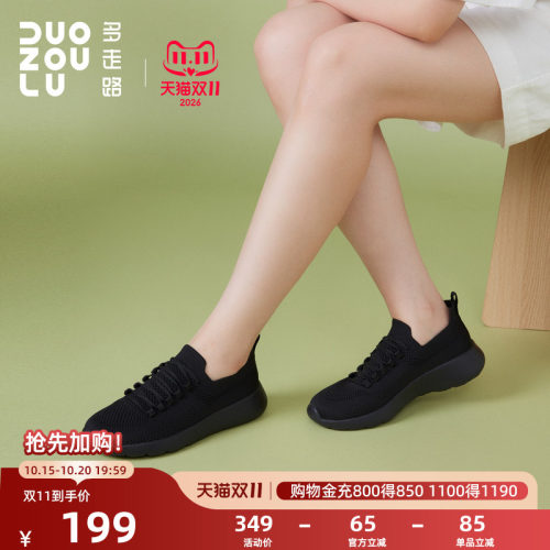 多走路轻氧一脚蹬健步鞋百搭舒适透气轻便男女同款网面休闲运动鞋