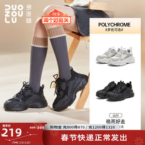 多走路山川丨老爹鞋鞋时尚潮流百搭舒适户外轻弹通勤休闲运动鞋