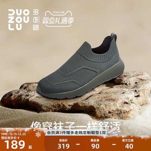 多走路懒人鞋情侣款舒适透气