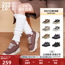 男女同款 多走路风境运动鞋 美利奴羊毛秋冬保暖亲肤防滑轻弹老爹鞋