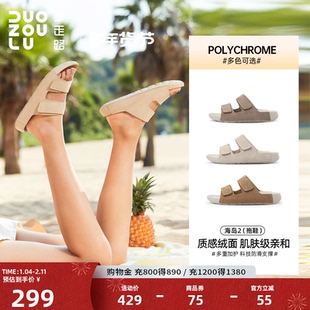 多走路海岛2勃肯凉鞋夏季新款时尚百搭舒适防滑魔术贴拖鞋