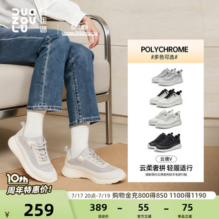 多走路云境V丨休闲鞋2026新款美利奴羊毛舒适亲肤轻盈透气运动鞋