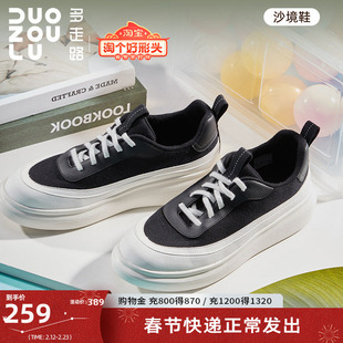 多走路沙境丨运动鞋秋季新款羊毛保暖拼接超纤皮休闲鞋男鞋女鞋