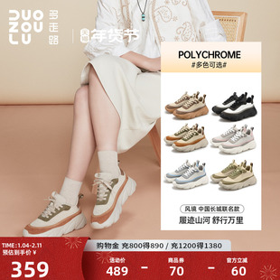 多走路风境运动鞋男女同款国潮休闲老爹鞋【中国长城联名款】