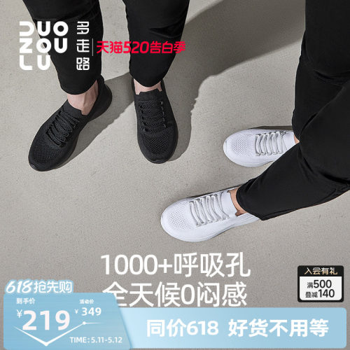 多走路低帮轻运动舒适透气男鞋