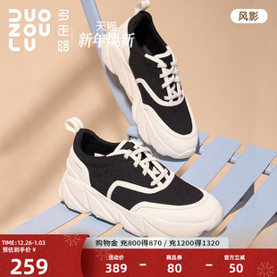厚底老爹鞋 拼接轻便减震舒适男女同款 新款 多走路风影休闲运动鞋