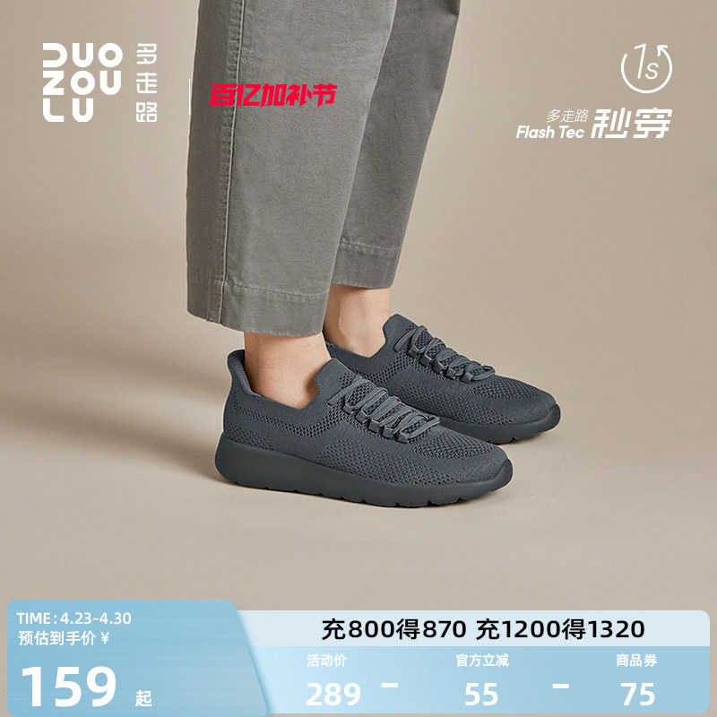 多走路秒穿轻氧鞋丨一脚蹬运动鞋男女同款情侣懒人鞋黑色休闲鞋