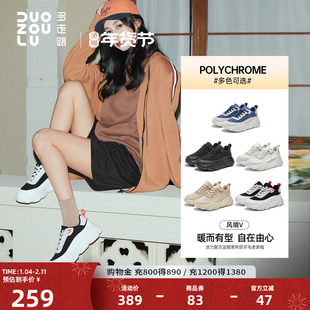 多走路风境5休闲运动鞋男2026新款美利奴羊毛情侣款厚底老爹鞋