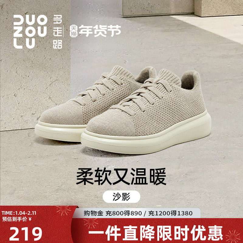 ����·ɳӰح��Ь�ﶬ�¿���ë��ů�������ͨ�������˶�Ь 219Ԫ