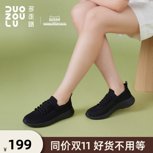 多走路轻氧一脚蹬健步鞋百搭舒适透气轻便男女同款网面休闲运动鞋