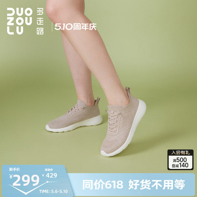 多走路行云4美利奴羊毛运动鞋
