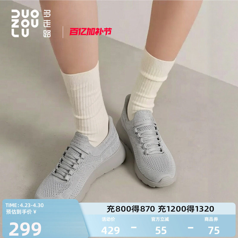 多走路云氧秒穿健步鞋夏季新款桑蚕丝羊毛一脚蹬网面透气运动鞋