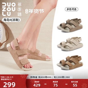 多走路海岛2勃肯凉鞋夏季新款时尚百搭舒适防滑魔术贴运动凉鞋