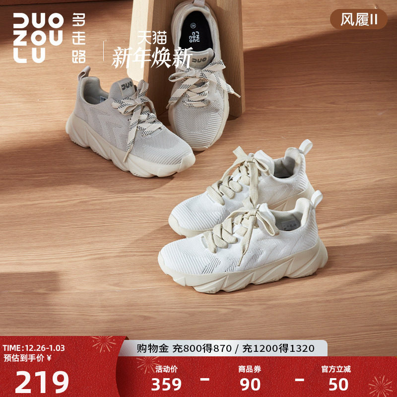 ����·����2�����˶�Ь�¿��������ʱ��ŷ������Ůͬ���ϵ�Ь 219Ԫ