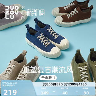 多走路千山2丨饼干鞋秋款潮鞋男女鞋超轻透气舒适复古休闲运动鞋