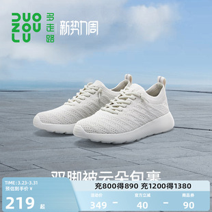 多走路云起丨童鞋女鞋轻便舒适男女童四季百搭休闲运动鞋