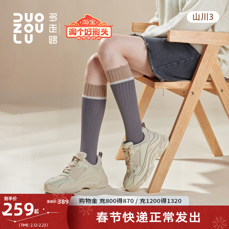 多走路山川3老爹鞋男女同款保暖加厚百搭轻量户外休闲加绒运动鞋