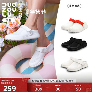 多走路云轻一脚蹬凉鞋2026夏季新款潮酷百搭魔术贴休闲运动凉鞋