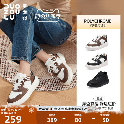 多走路星域运动鞋秋冬新款时尚潮流降落伞布透气软底舒适休闲板鞋