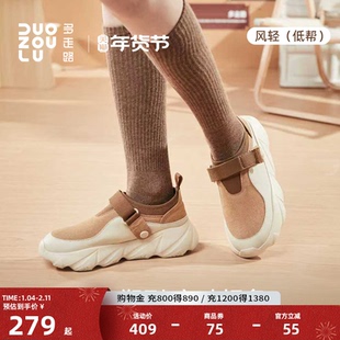 多走路风轻魔术贴老爹鞋2026春季新款一脚蹬运动鞋防滑勃肯休闲鞋