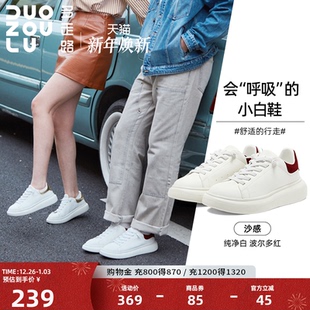 厚底板鞋 多走路沙感｜小白鞋 百搭透气休闲运动鞋 情侣款 舒适时尚