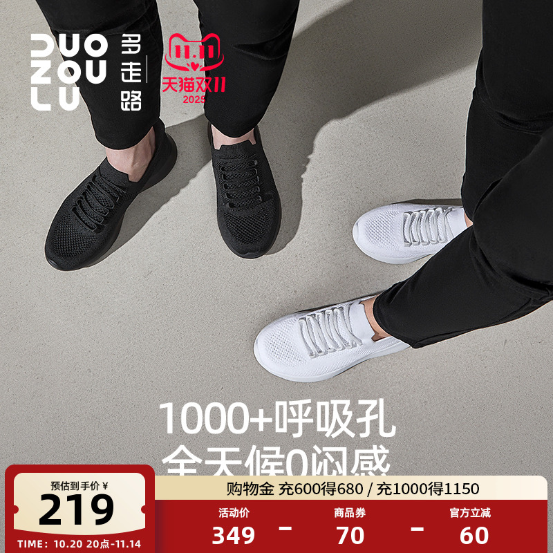 多走路轻氧鞋丨情侣款运动休闲鞋秋季新款户外走路鞋透气舒适