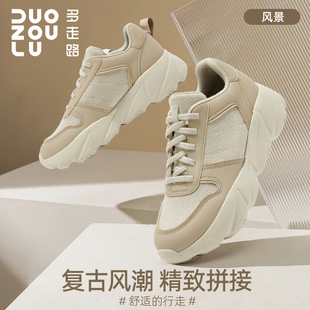 男女同款 拼接舒适羊毛保暖户外休闲老爹鞋 新款 多走路风景运动鞋