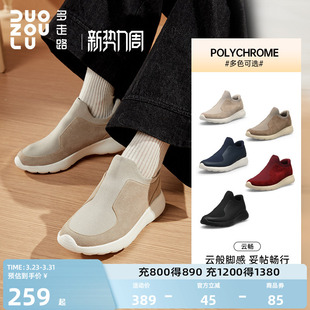 多走路云畅丨一脚蹬健步鞋新款百搭透气舒适休闲运动鞋男女同款