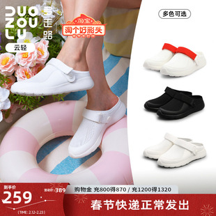 多走路云轻一脚蹬凉鞋2026夏季新款潮酷百搭魔术贴休闲运动凉鞋