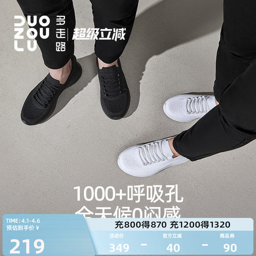 多走路低帮轻运动舒适透气男鞋