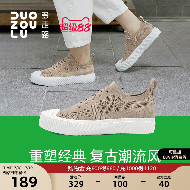 复古休闲鞋多走路透气轻便男女
