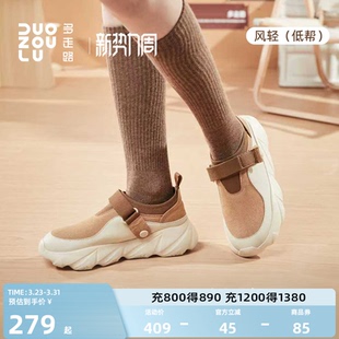 多走路风轻魔术贴老爹鞋2026春季新款一脚蹬运动鞋防滑勃肯休闲鞋