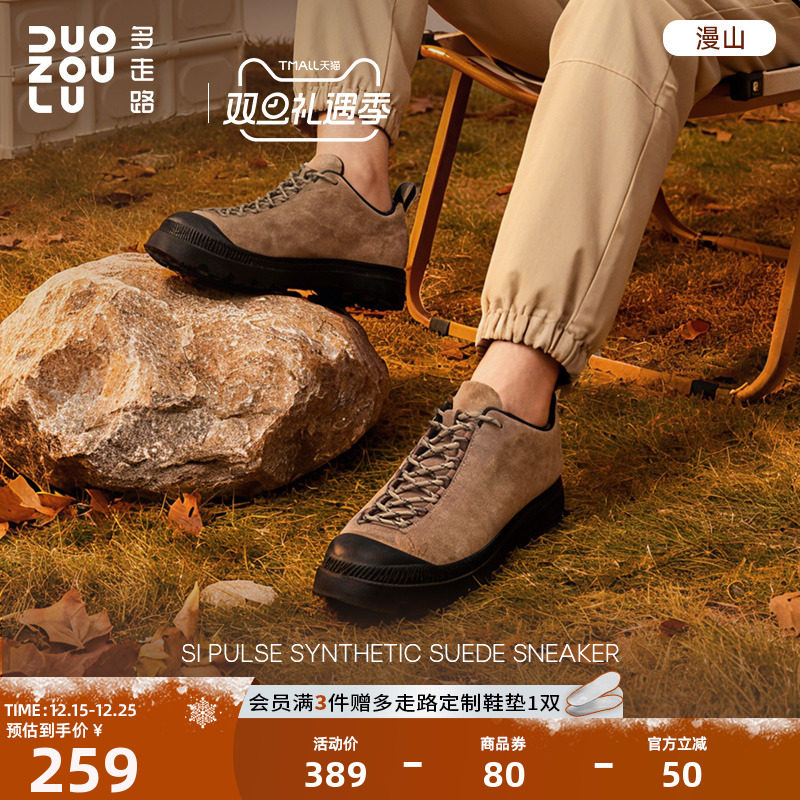 多走路漫山运动鞋秋冬新款时尚潮流保暖琥珀流光防滑轻户外休闲鞋