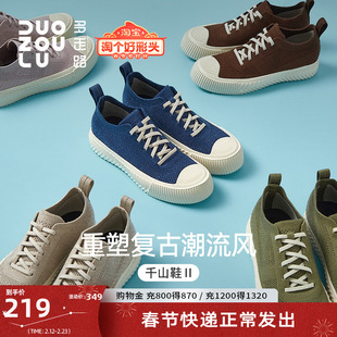 多走路千山2丨饼干鞋秋款潮鞋男女鞋超轻透气舒适复古休闲运动鞋