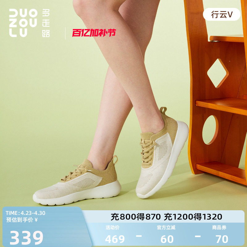 多走路行云Ⅴ健步鞋男女夏季新款一脚蹬桑蚕丝羊毛透气运动休闲鞋