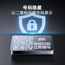 汽车临时停车电话号码合金微信扫码移挪车牌二维码创意车载黑科技